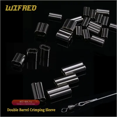 Обжимные гильзы Wifreo Brass Double Barrel для лески и поводков (1000 шт.)