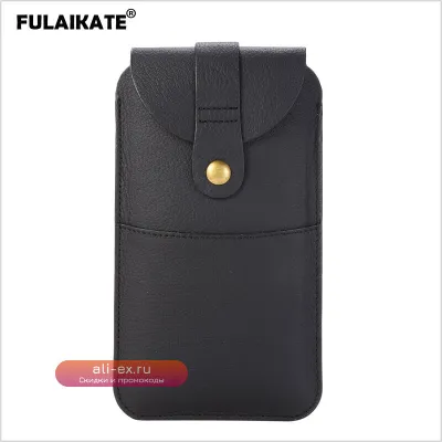 Сумка-кобура Fulaikate из натуральной кожи для телефонов 4.7"-6.9"