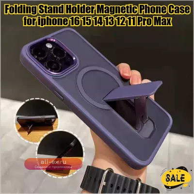 Магнитный чехол-подставка для iPhone 16 15 14 13 12 11 Pro Max - противоударный, антицарапающий, минималистичный дизайн