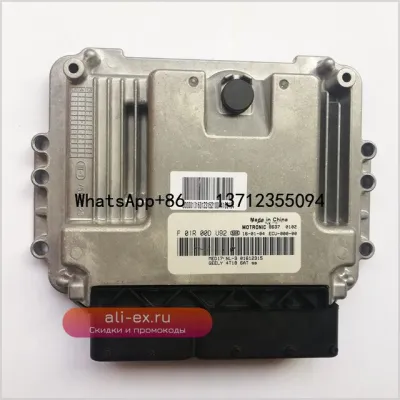 Электронный блок управления двигателем ECU 8637 0102