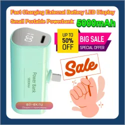 Внешний аккумулятор Fast Charging 5000mAh с LED-дисплеем, мини-пауэрбанк для iPhone, Samsung, Huawei, Xiaomi