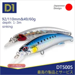 Приманки для рыбалки Blazin Heavy Weight Minnow DT5005 92мм/49г, 110мм/60г