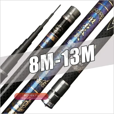 Ультралегкий карбоновый телескопический удочка для рыбалки 8-13M