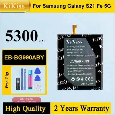 Аккумулятор KiKiss EB-BG990ABY 5300mAh для Samsung Galaxy S21 FE 5G SM-G990