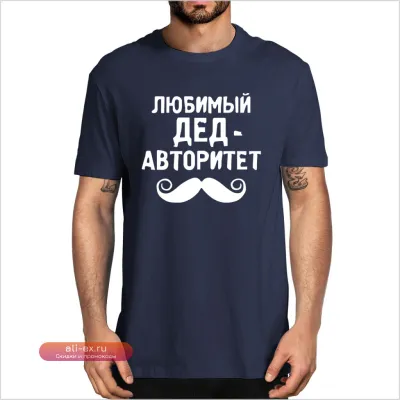 Футболка "Лучший Папа Дедушка" из 100% хлопка с русскими надписями, оверсайз, мужская и женская, подарок