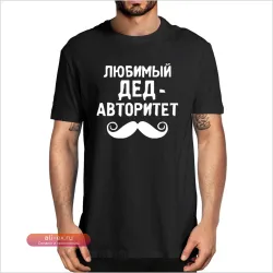 Футболка "Лучший Папа Дедушка" из 100% хлопка с русскими надписями, оверсайз, мужская и женская, подарок