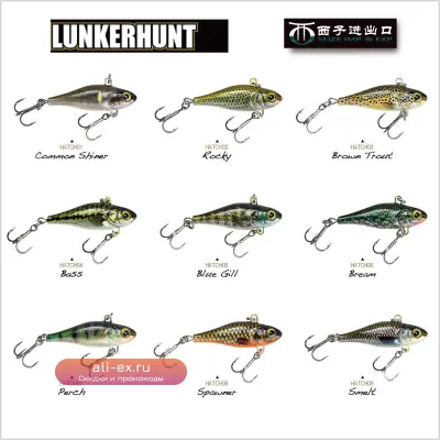 LUNKERHUNT HATCH 26g 5cm Быстротонущая мягкая приманка для береговой и морской рыбалки