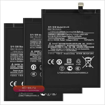 Аккумулятор для Xiaomi Redmi BM20/BM21 3.85V 4500mAh