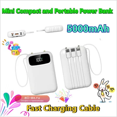 Компактный Power Bank 5000mAh с быстрой зарядкой