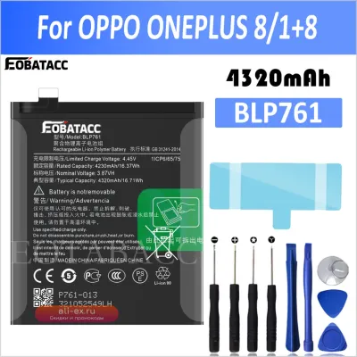 Аккумулятор EOATABACC BLP761 для OPPO 1+ 8