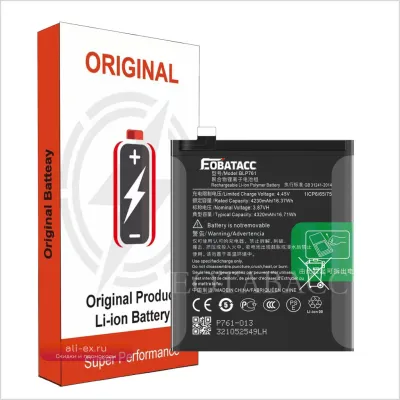 Аккумулятор EOATABACC BLP761 для OPPO 1+ 8