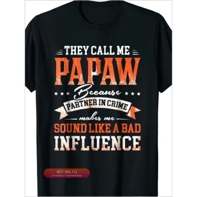 Мужская хлопковая футболка с принтом "They Call Me Papaw", стандартный крой, круглый вырез, геометрический узор, эластичная ткань