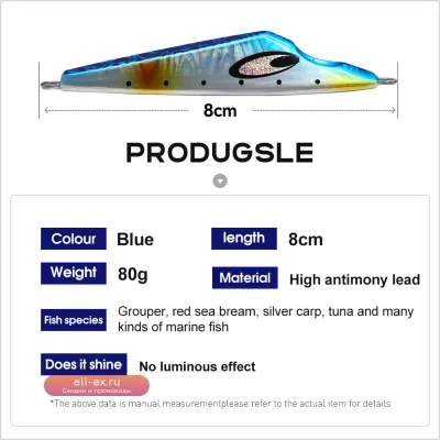 SANLIKE Blue Jigging Lure с медленным погружением для соленой воды
