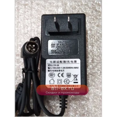 Зарядное устройство для сварочных аппаратов LTR-55/LTR-58 60S/50S/80S/TYPE-39/BU-66
