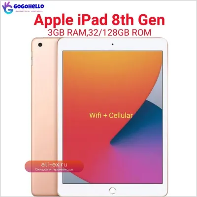 Apple iPad 8 Wi-Fi + Cellular 32GB Silver (2020) 95% New