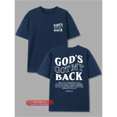 Футболка мужская "God Supports Me" летняя с коротким рукавом, повседневная