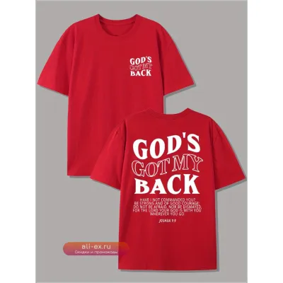 Футболка мужская "God Supports Me" летняя с коротким рукавом, повседневная