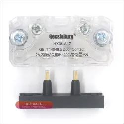 Замок контактов дверей кабины лифта AZ-061 LD31A (5 шт./лот)