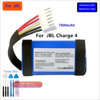 Аккумуляторная батарея 7800 мАч для JBL Charge 4 с комплектом инструментов