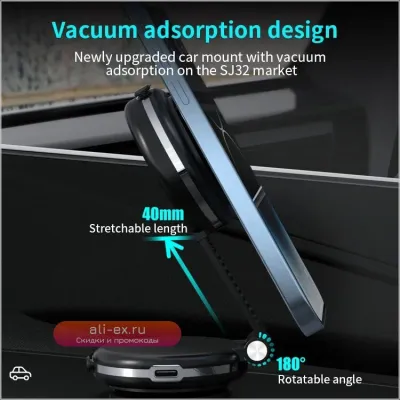Автодержатель с беспроводной зарядкой 10W для iPhone
