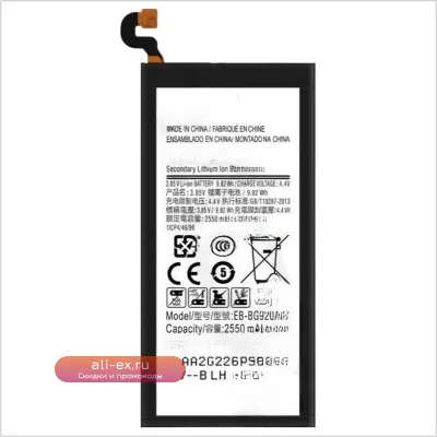 Аккумулятор EB-BG920ABE для Samsung Galaxy S6 G920