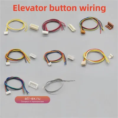 Кабель внешней кнопки вызова лифта 5 шт. 4/6 жил Plug-in для KONE Hitachi Thyssen