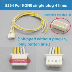 Кабель внешней кнопки вызова лифта 5 шт. 4/6 жил Plug-in для KONE Hitachi Thyssen