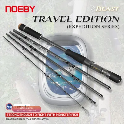Спиннинг Noeby Beast Travel Edition 1.83м-2.13м 5 секций 9кг Fuji