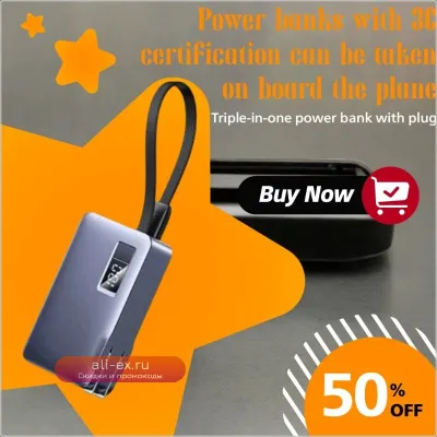 Power Bank 3-в-1 с встроенным кабелем и вилкой для Huawei и Apple