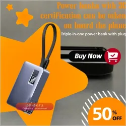 Power Bank 3-в-1 с встроенным кабелем и вилкой для Huawei и Apple