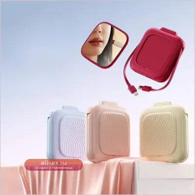 Power Bank 10000/20000mAh с кабелем, зеркалом и 3C сертификацией