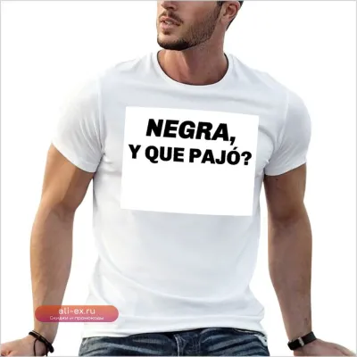 Vintage Sublime Oversized T-Shirt "Negra, y que pajo?"