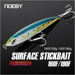 Noeby Big Pencil Stickbait Trolling Floating Surface Lure для морской рыбалки GT