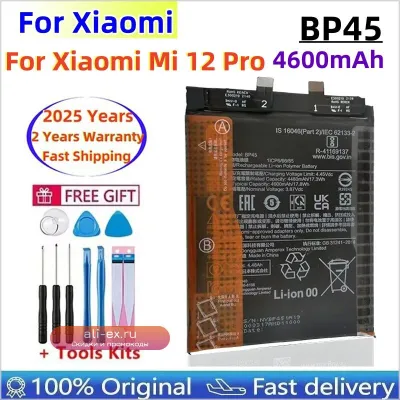 Аккумулятор BP45 для Xiaomi Mi 12 Pro с бесплатными инструментами