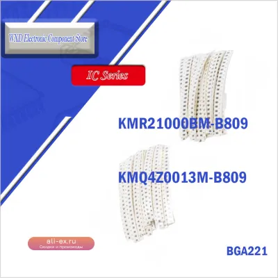 Пластиковый водонепроницаемый корпус KMR21000BM-B809 KMQ4Z0013M-B809