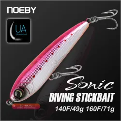 Воблер Noeby Diving Stickbait 140мм/49г, 160мм/71г для ловли GT, тунца, кингфиша
