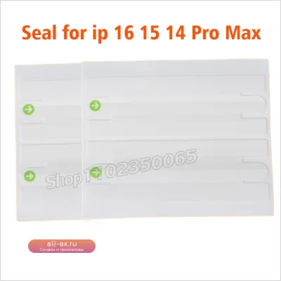 Наклейки-пломбы для OEM упаковки iPhone 17, 16, 15, 14 Plus Pro Max