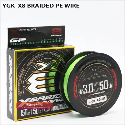 YGK X-BRAID UPGRADE X8 PE Леска для Морской Рыбалки 14-60LB 150-200M Оригинал Япония