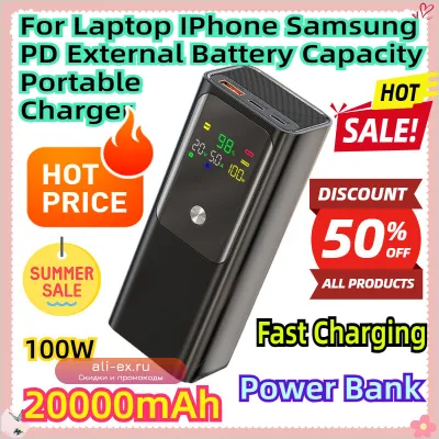 Портативное зарядное устройство Power Bank 100W PD 20000mAh для ноутбуков, iPhone, Samsung
