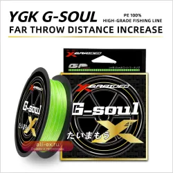 Плетёная леска YGK G-SOUL X8 Upgrade 100/150/200м