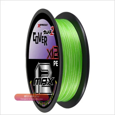 Плетёная леска YGK JIGMAN 12X 100/150/200м PE