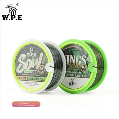 Леска монофильная W.P.E Nylon 1000м 0.28-0.40мм 11.3-25lb
