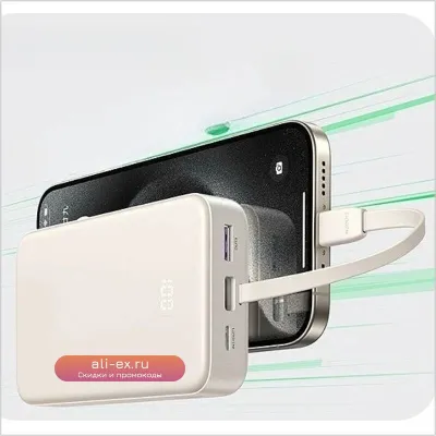 Power Bank 20000mAh с встроенным кабелем и быстрой зарядкой для Apple и Xiaomi