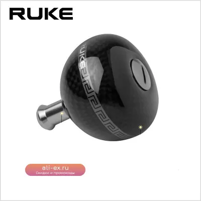 Ручка для катушки Ruke Carbon, 16г, с 2 подшипниками и 4 шайбами (2 шт.)