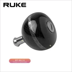 Ручка для катушки Ruke Carbon, 16г, с 2 подшипниками и 4 шайбами (2 шт.)