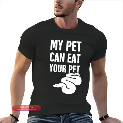Футболка с дизайном "Смешанная королевская питон" (Funny Ball Python Snake Design)