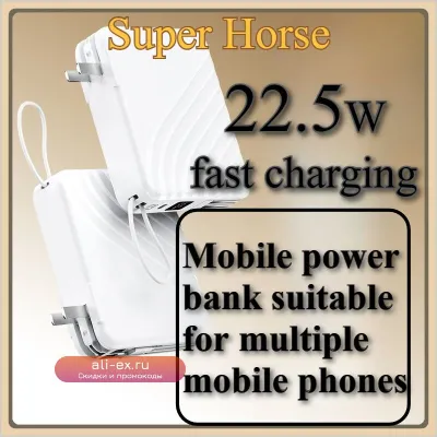 Power Bank Super Ma 20000 мАч с встроенным кабелем для зарядки Android/Apple