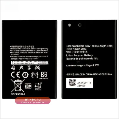 Аккумулятор HB824666RBC 3000mAh для Huawei E5577