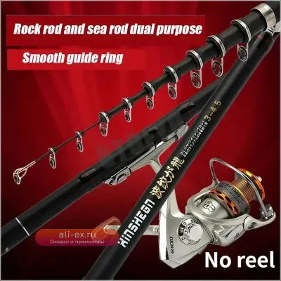 Складное телескопическое удилище Rocky Fishing AS 2.7-6.3M для морской и речной рыбалки