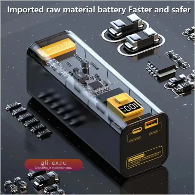 Power Bank 40000mAh Прозрачный Механический Дизайн Быстрая Зарядка